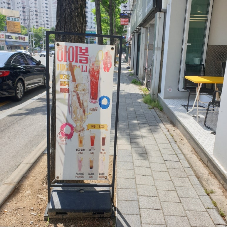 치킨바고다 이미지