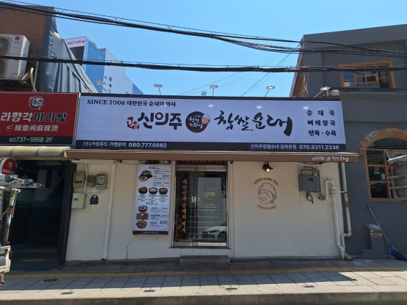 우진광고공사 이미지