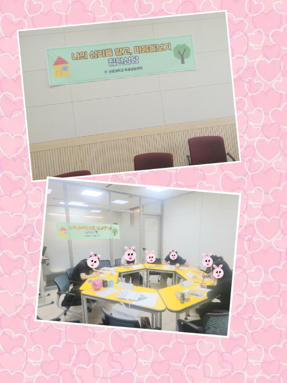 수목미술심리상담센타 이미지