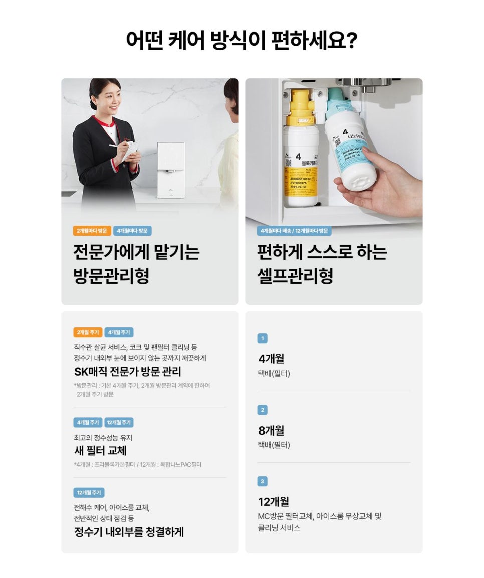 매직크리닝 이미지