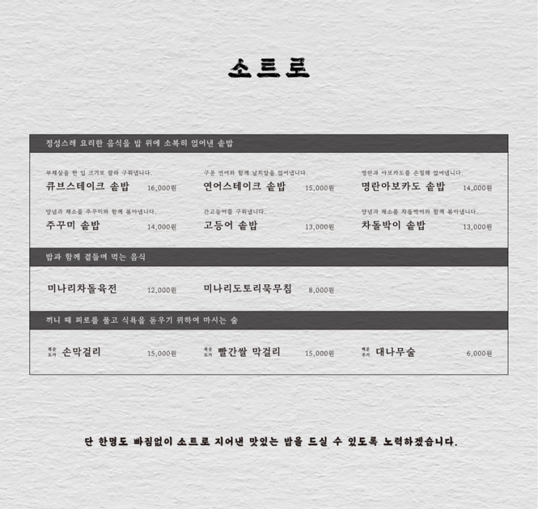 무라카데아구찜 이미지
