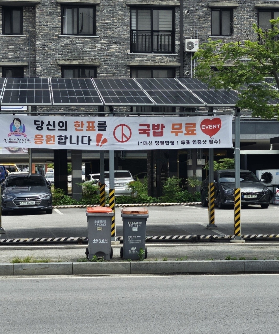 줄포국밥 이미지