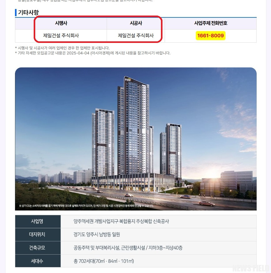 제일종합광고 이미지