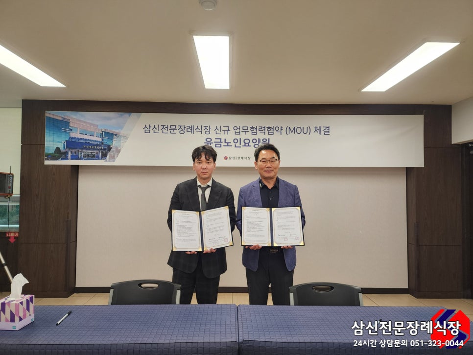 윤금노인요양원 이미지