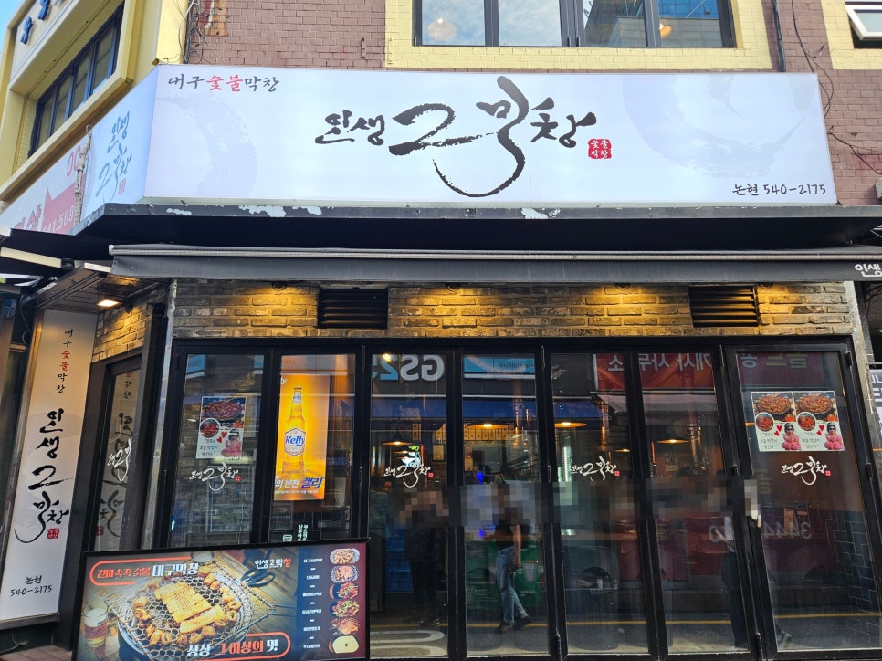 인생2막창 이미지