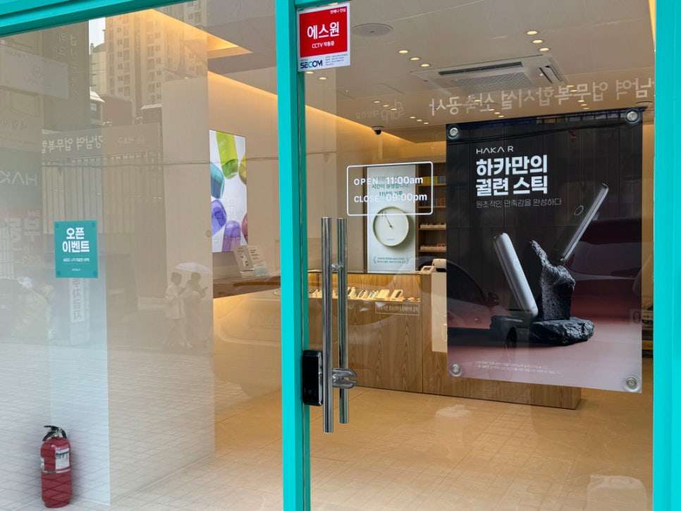 강남역 전자담배 이미지