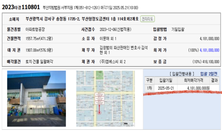 주식회사 엠에스씨 이미지