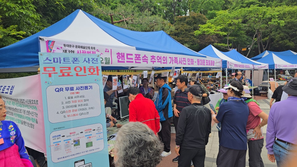 인화광장 이미지