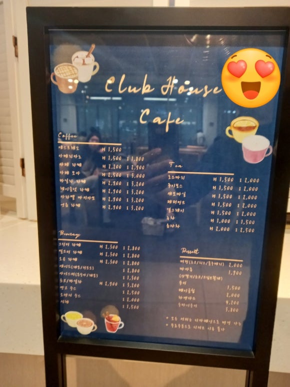 헬리오커피숍 이미지