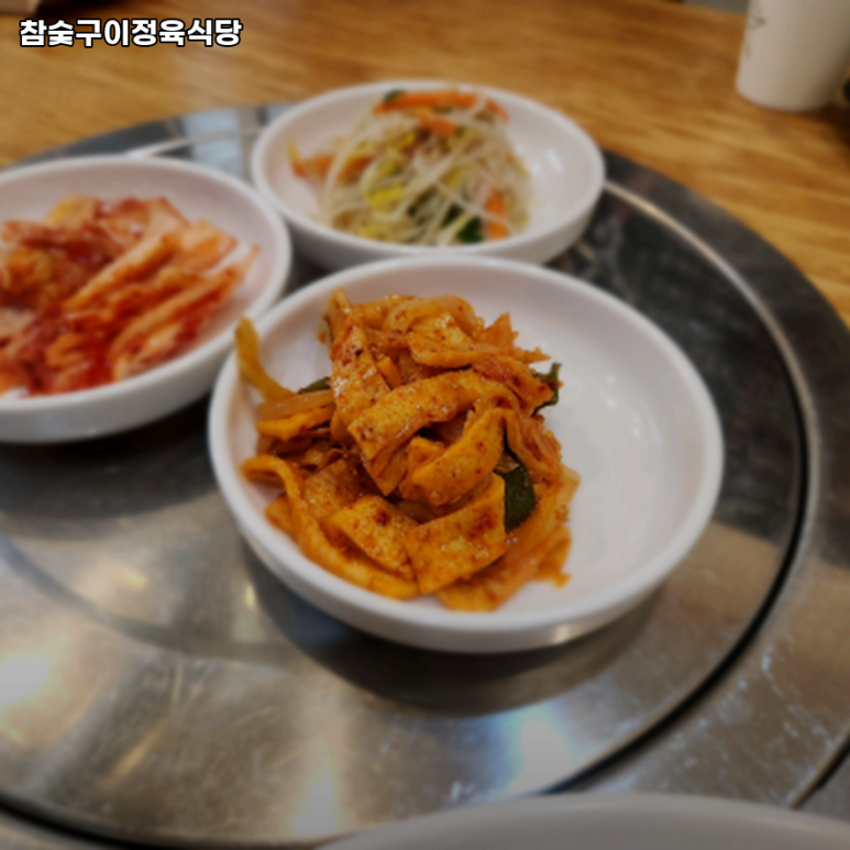 참숯구이정육식당 이미지