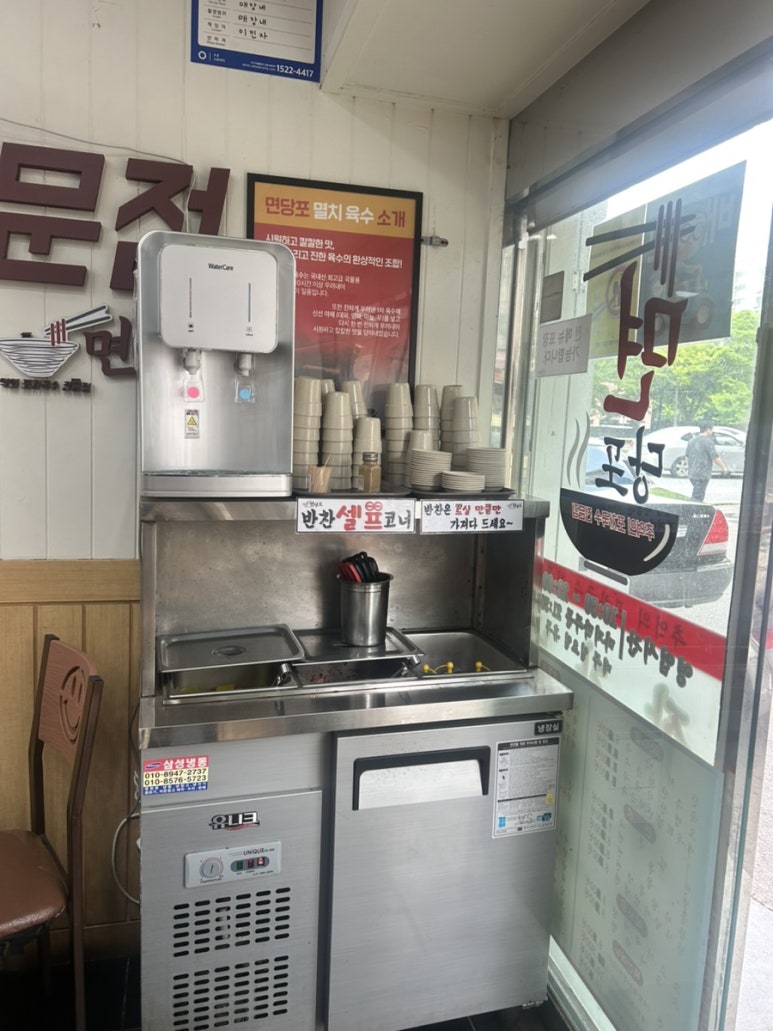면당포 권선점 사진 6