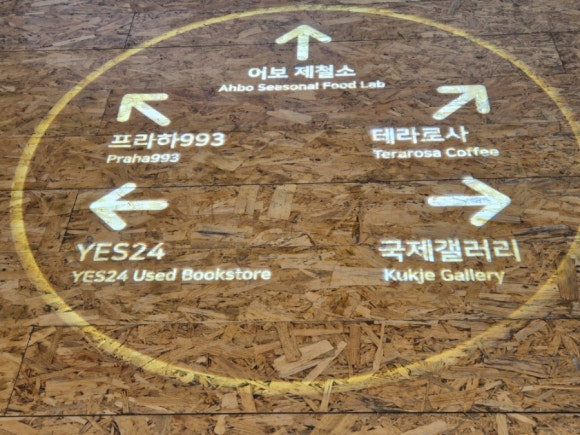 어반테이블 이미지