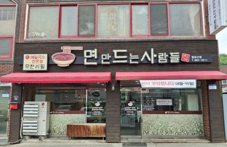 만드는사람들 이미지