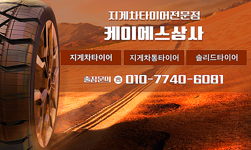 케이에스모바일 이미지