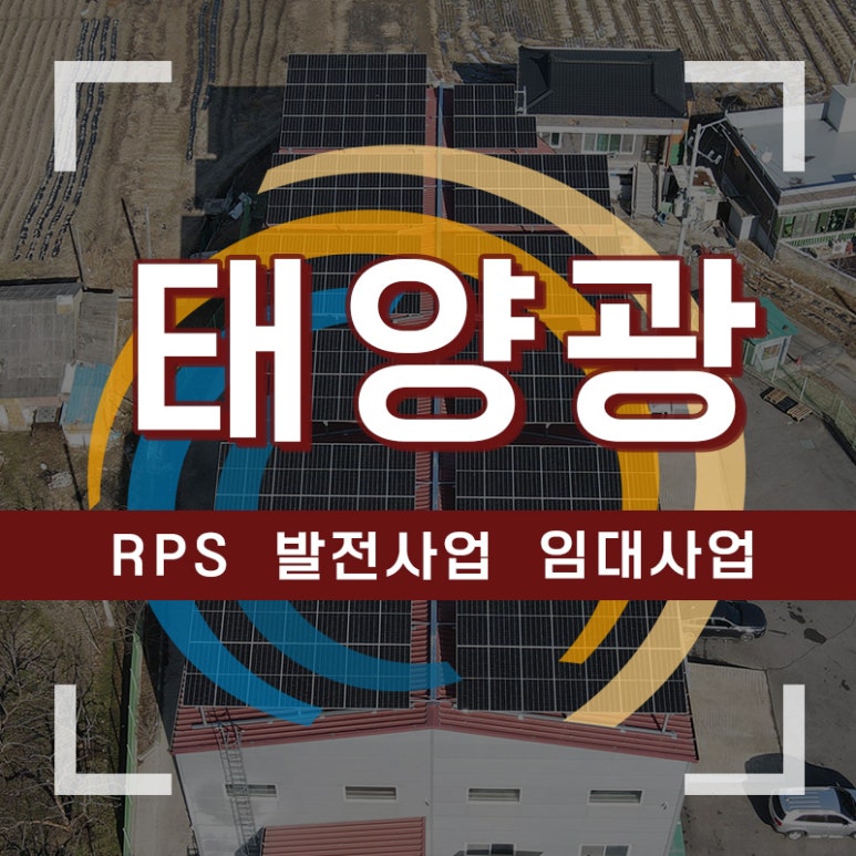 공주에너지(주) 이미지