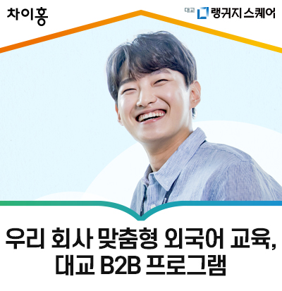 대교교육 이미지