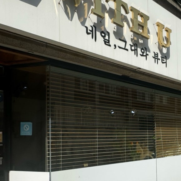 에스비네일 이미지