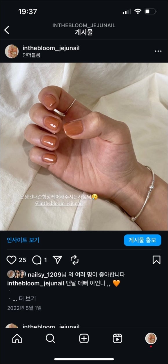 더 블룸 이미지