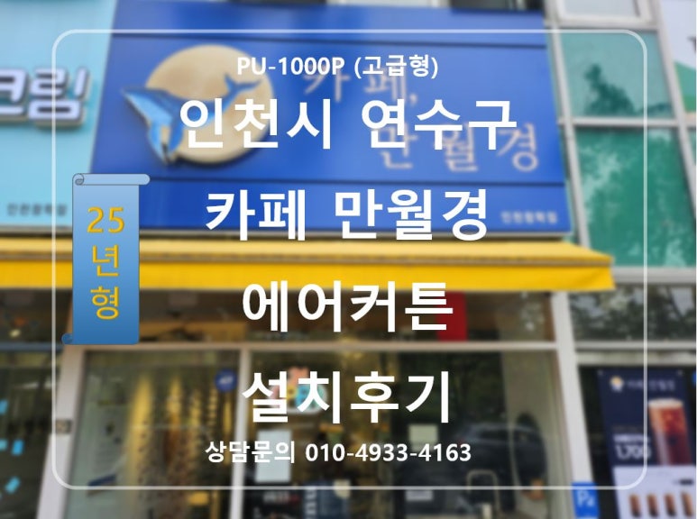 카페 만월경 이미지