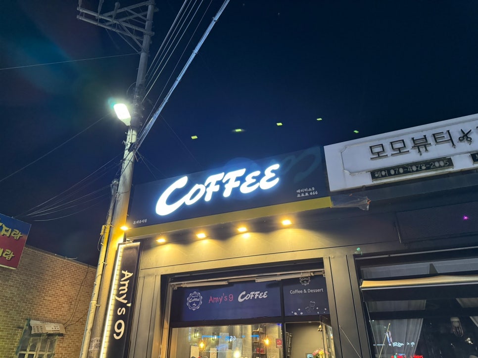 금진기획 이미지