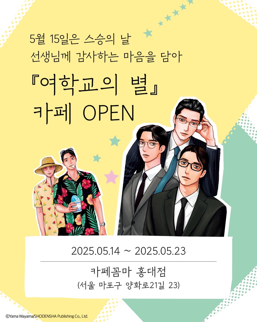 카페가자 이미지