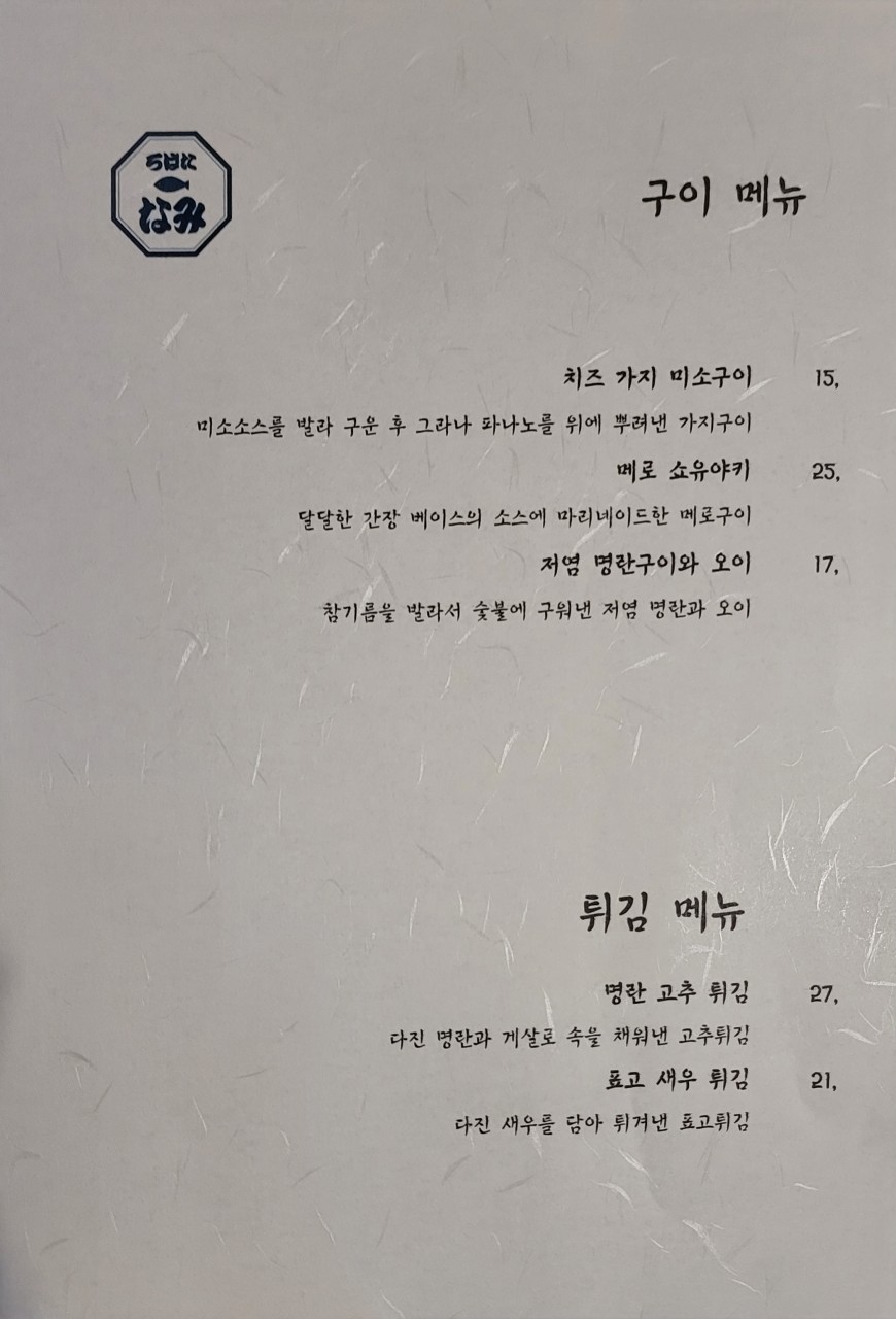 로바타이길 이미지