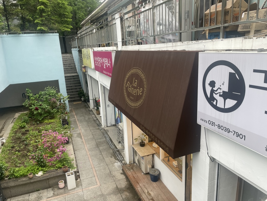 라플라너리 이미지