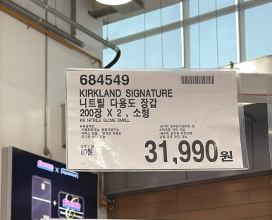 코코마트(주) 이미지