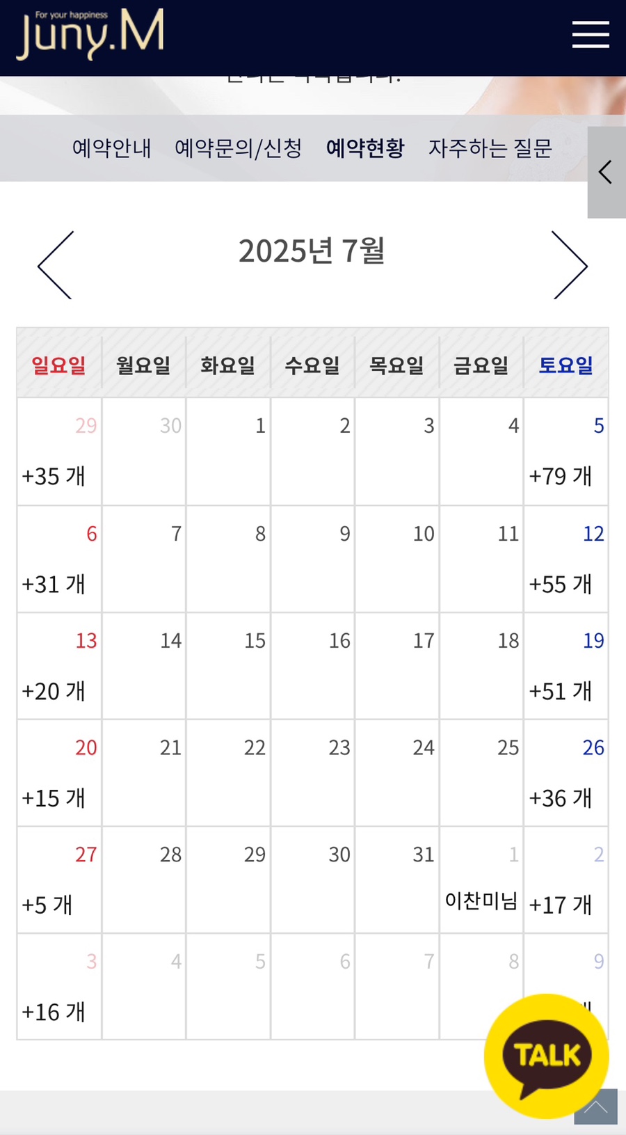 주니엠 이미지