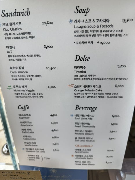 포카챠오 이미지
