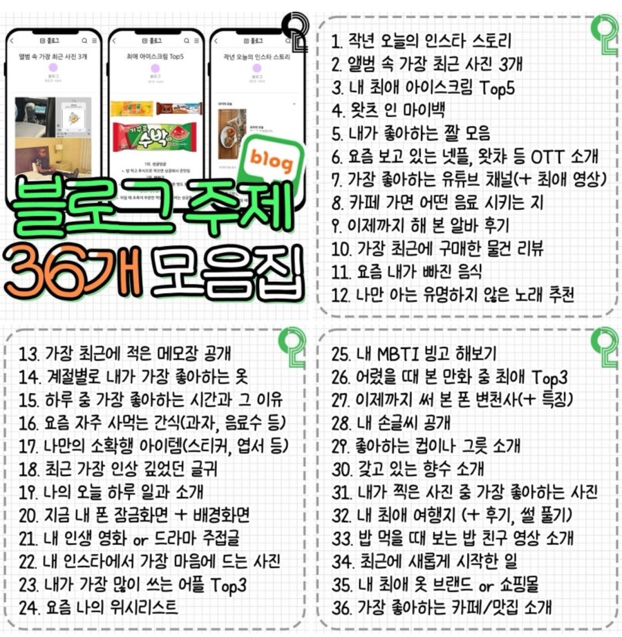 마이백 이미지