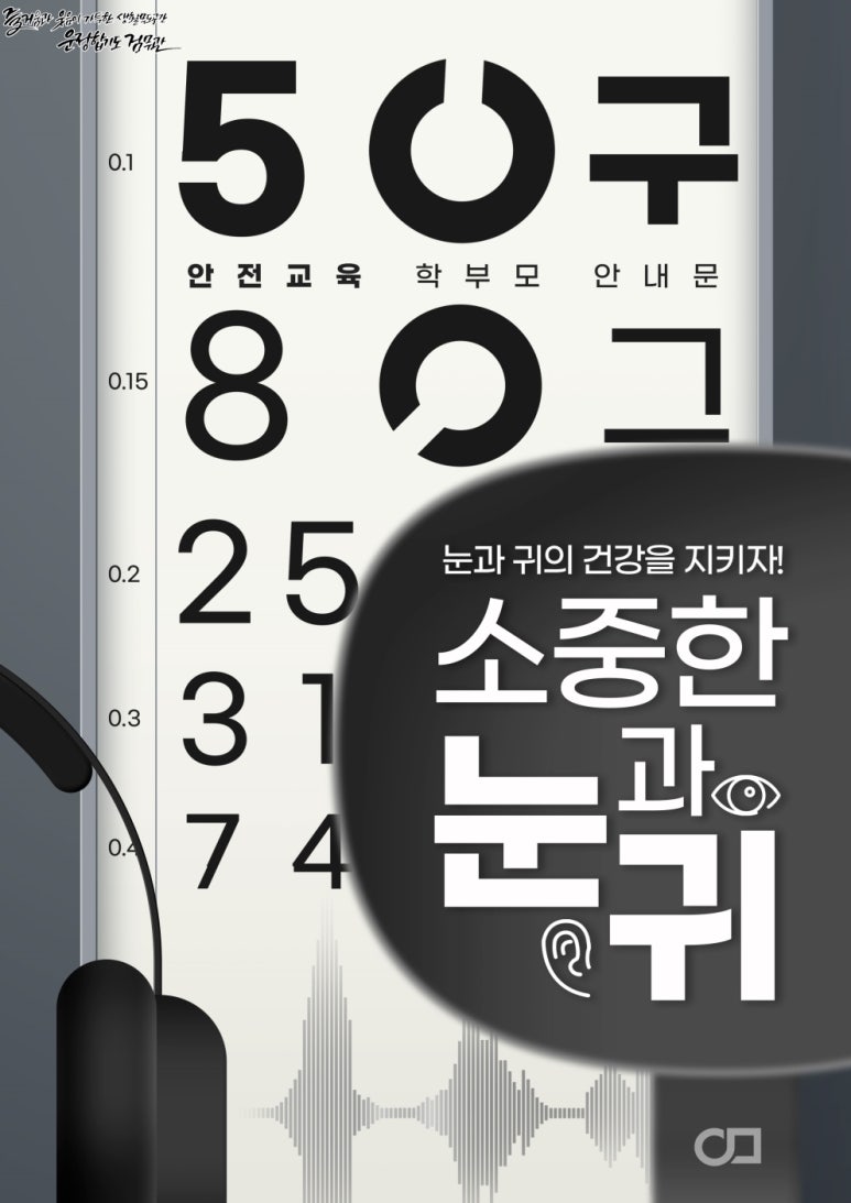 검무관 이미지