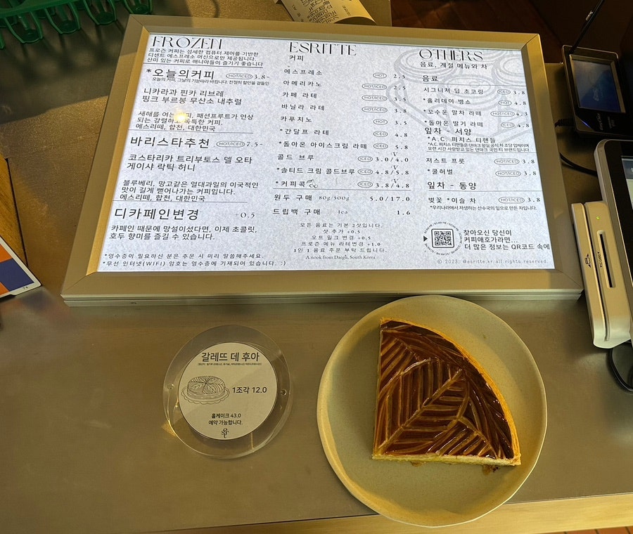 에스리떼 이미지