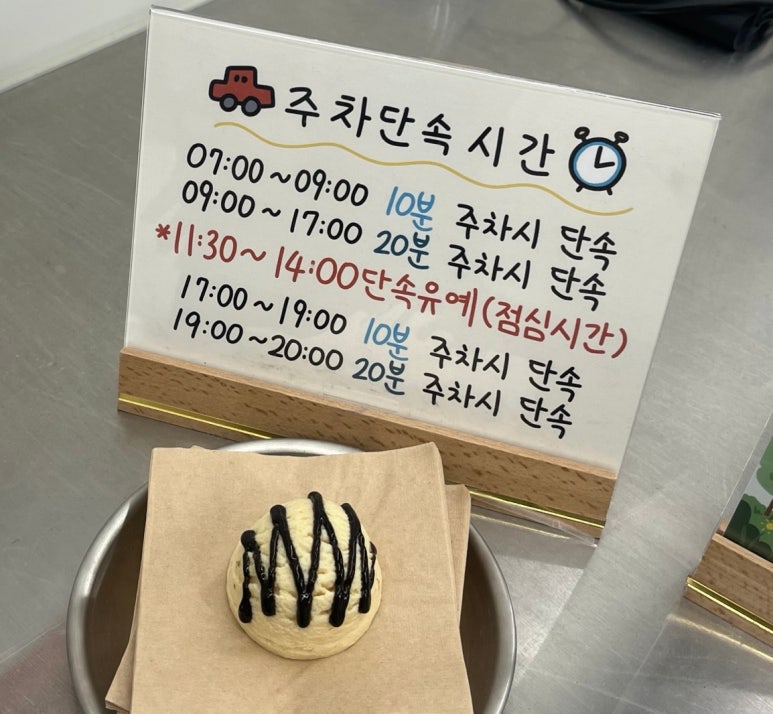 오셔젤라또 이미지