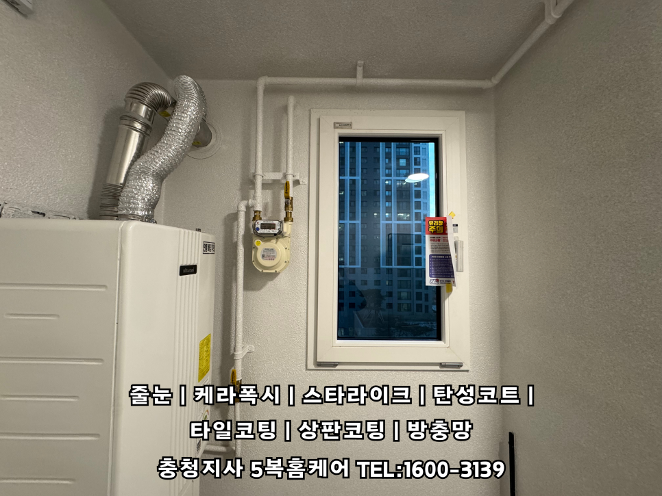 그랜드홈케어 이미지