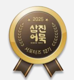 봉꼬치 이미지