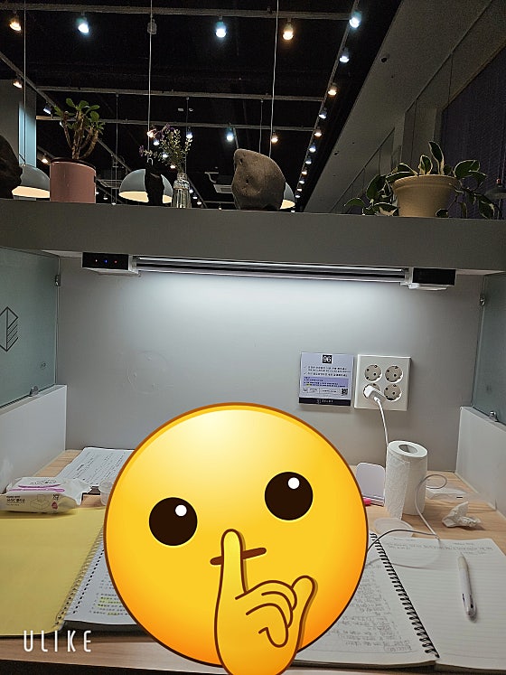 셀디스터디카페나주 이미지