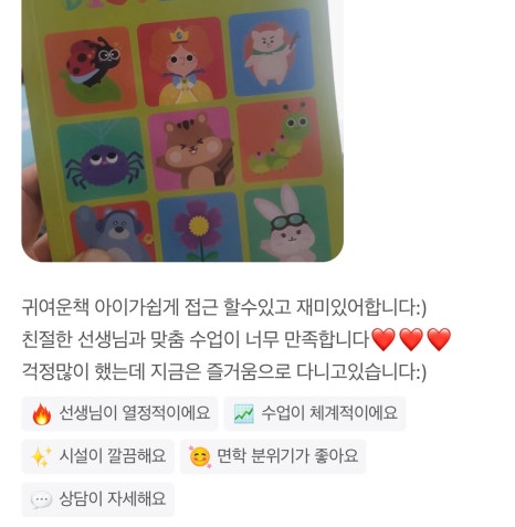 벌원초등학교 이미지