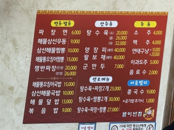 별이반점 이미지