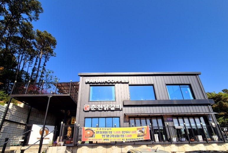 한결춘천닭갈비 이미지
