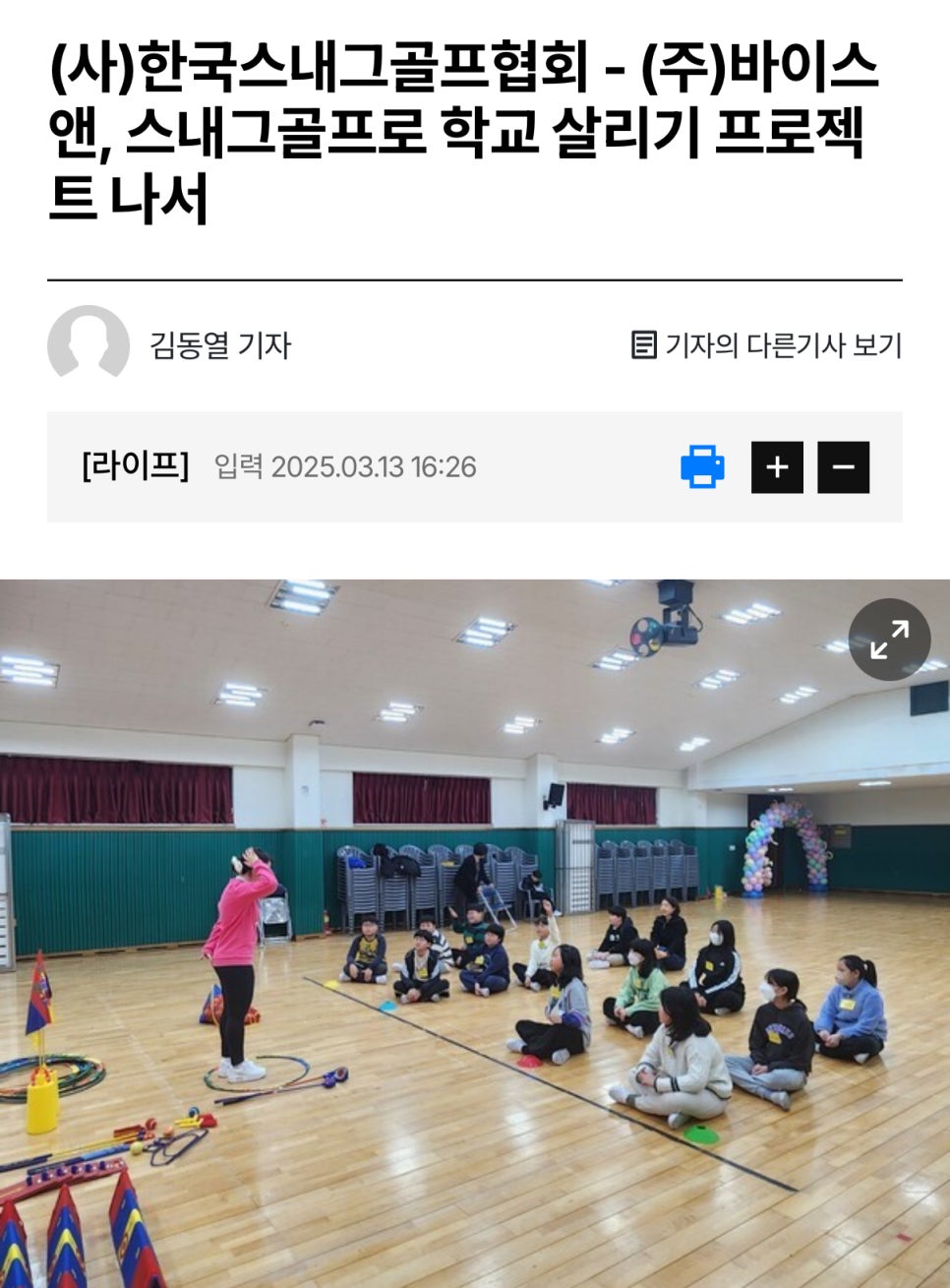 (주)하경 이미지