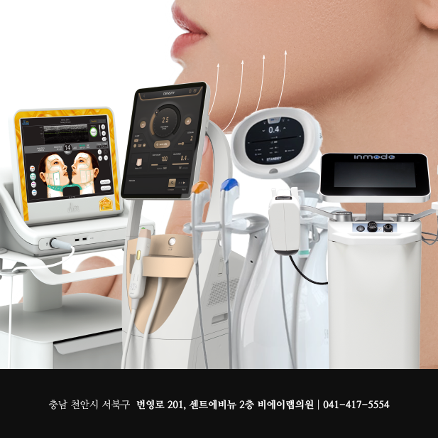 비에이랩의원 이미지