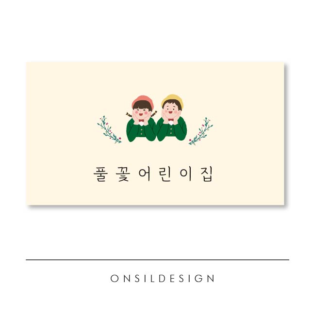 홍익어린이집 이미지
