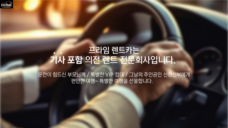이노앤주 이미지
