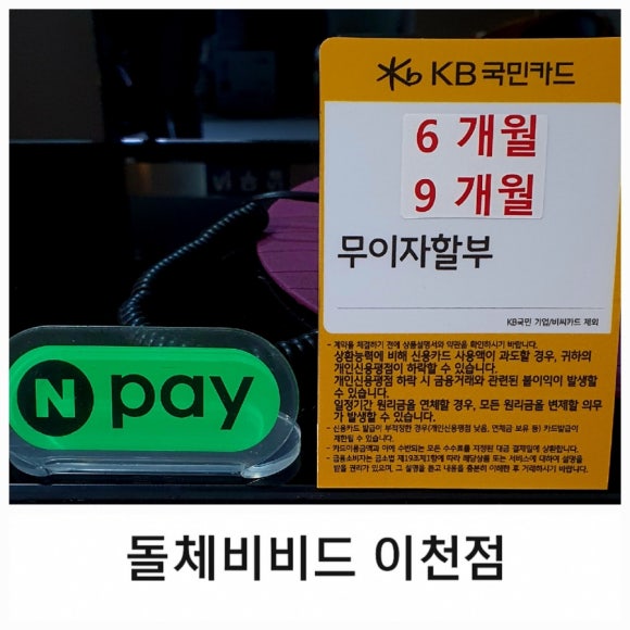 이천토탈가구 이미지