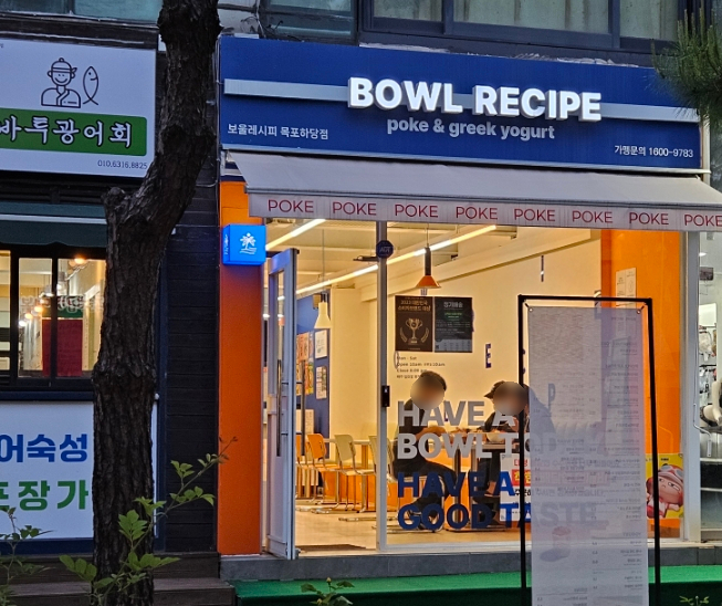 게스하당점 이미지