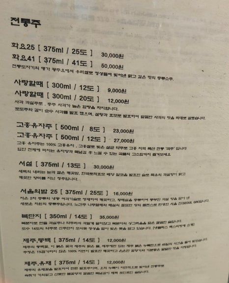또올 이미지