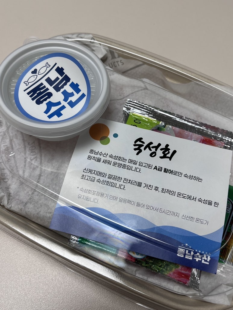 종남수산 이미지