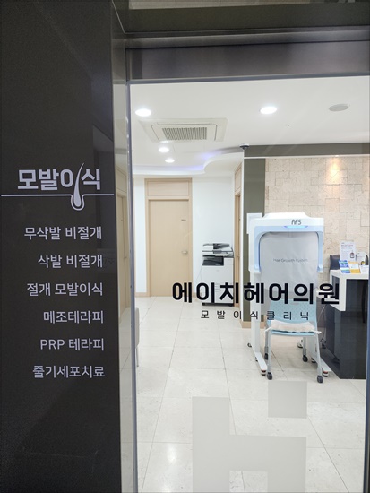 더에이치헤어 이미지