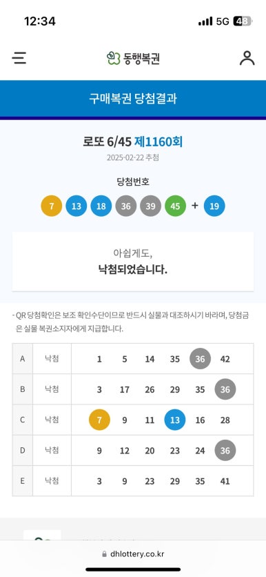 인생한방 이미지